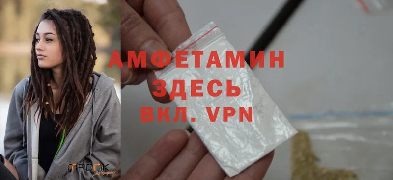 площадка телеграм  Городец  Amphetamine VHQ 