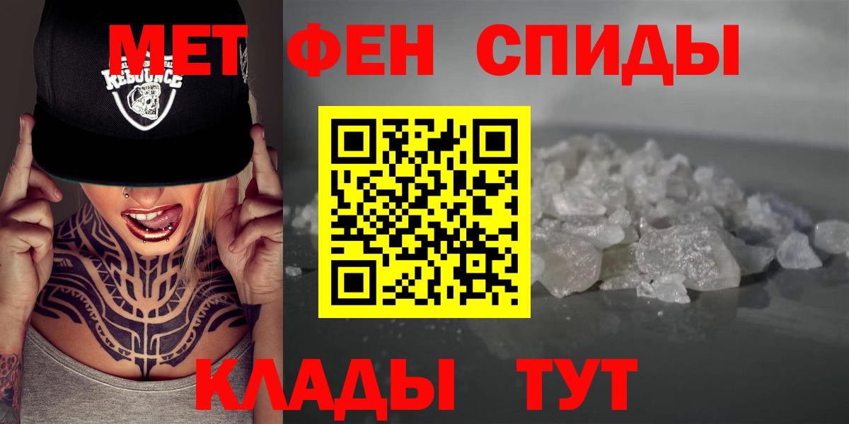 Амфетамин  Amphetamine  Amphetamine VHQ  Городец 