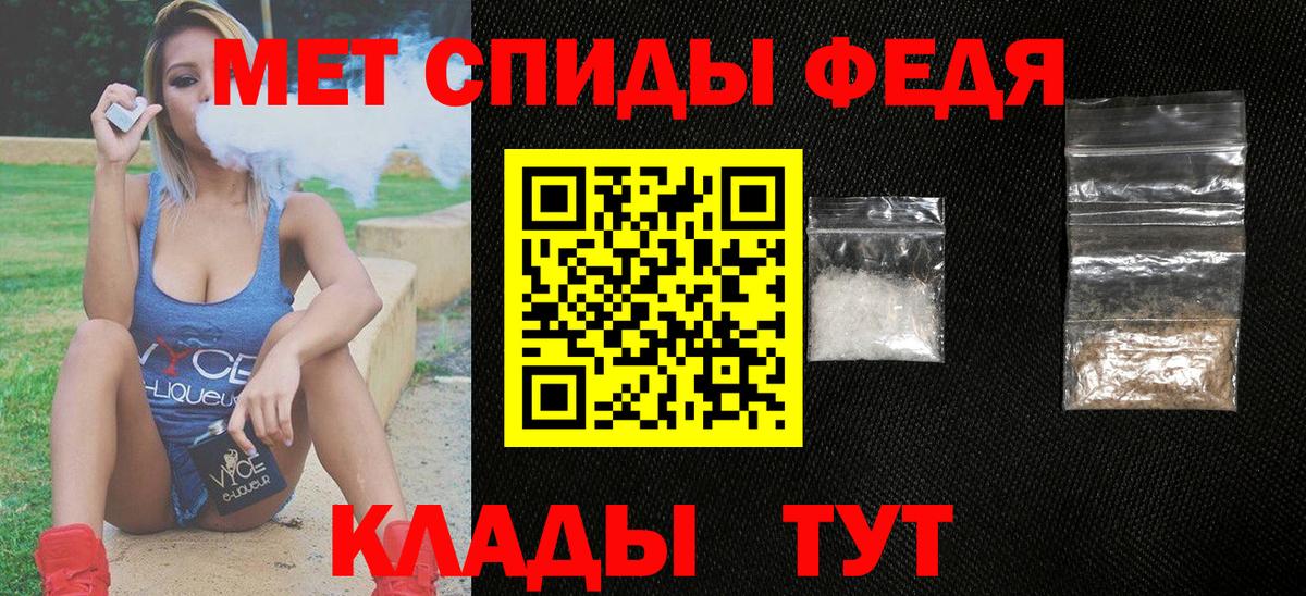 АМФЕТАМИН 98% Городец