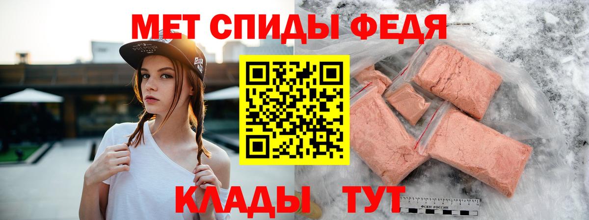 гидра   АМФ  Вход с VPN  Amphetamine Premium  Городец 