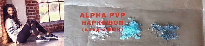 Alpha-PVP СК КРИС  ОМГ ОМГ tor  Городец 