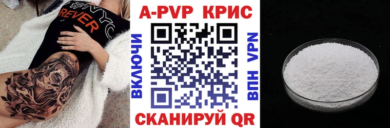 где купить наркоту  Городец  Альфа ПВП кристаллы 