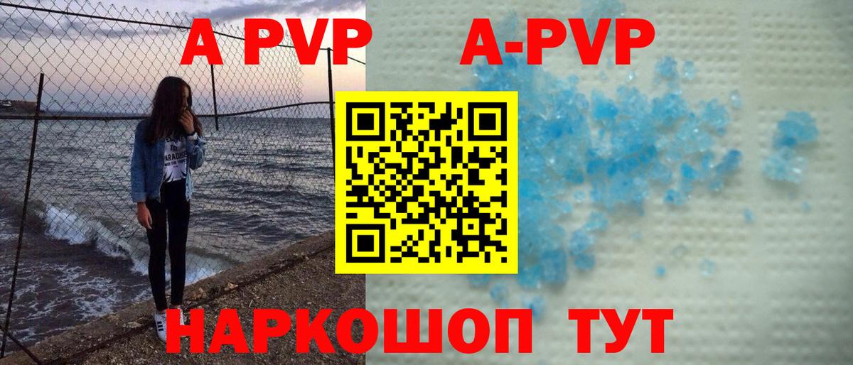 Alpha-PVP VHQ Городец