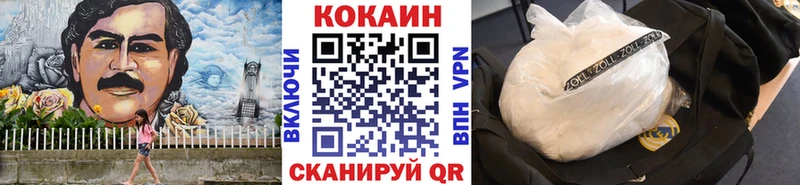 КОКАИН FishScale Городец