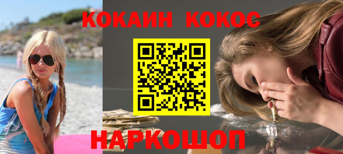 Марки ЛСД  COCAIN  МДМА  Городец  Конопля  Где купить наркотики?  МЕФ  Гашик  Вход с VPN  Альфа ПВП  Каннабис 