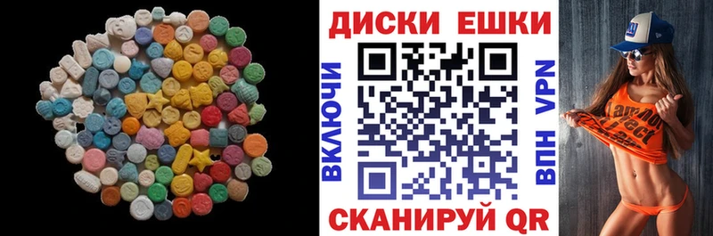 Экстази 280мг  Городец 