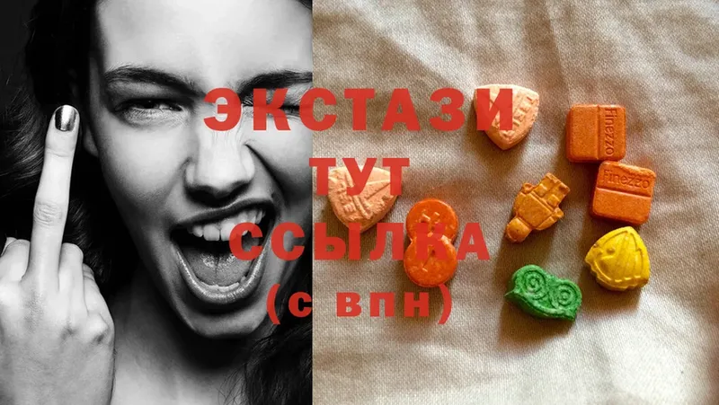 где продают   Городец  Экстази XTC 