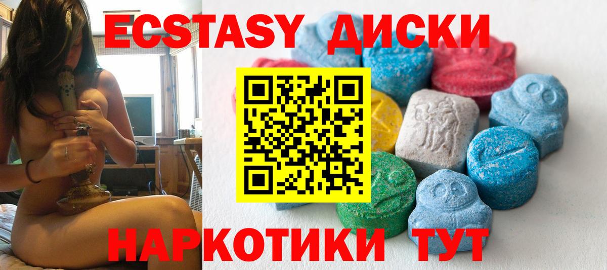 Ecstasy Philipp Plein Городец
