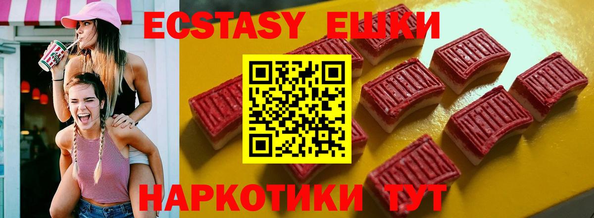 Городец  Экстази Punisher  Ecstasy  Вход с VPN 
