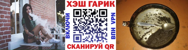 darknet телеграм  магазин    мега сайт  Городец  Гашиш VHQ 
