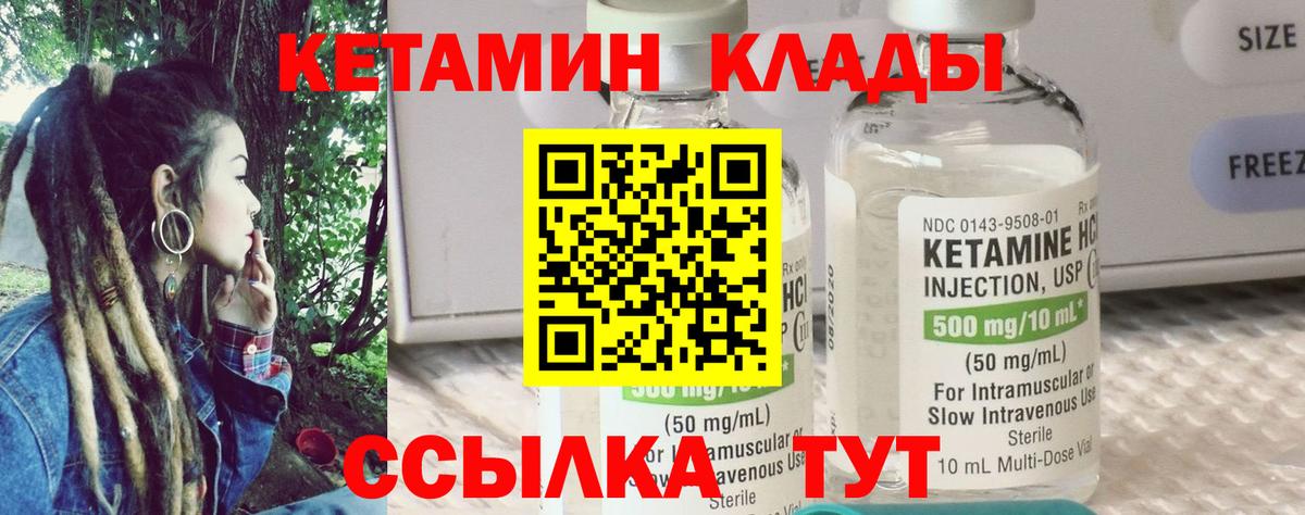 МЕТАМФЕТАМИН  Кокаин  Вход с VPN  ГАШ  Городец  МДМА  Мефедрон   A-PVP СК кристаллы  Канабис 