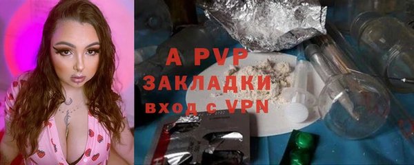 2c-b Балахна