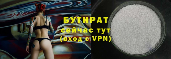 2c-b Балахна