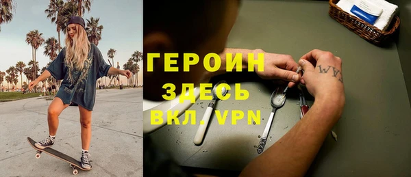 2c-b Балахна
