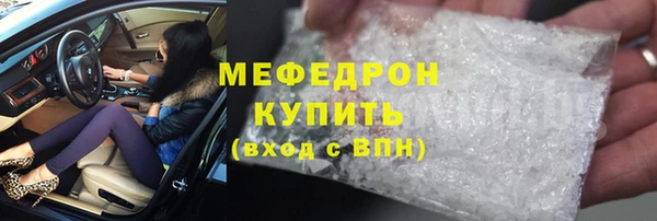 амф Балабаново