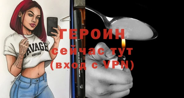 2c-b Балахна