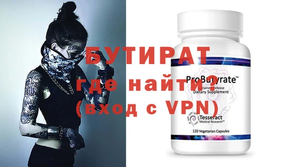 мескалин Баксан