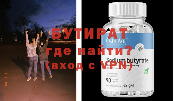 2c-b Балахна