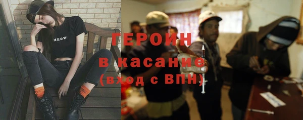 2c-b Балахна