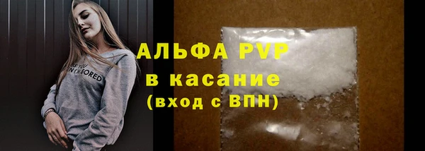 амф Балабаново
