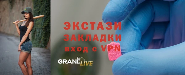 амф Балабаново