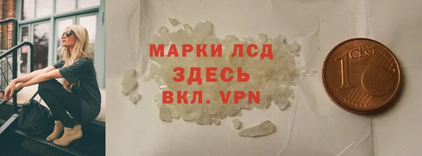 2c-b Балахна