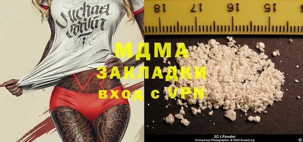 амф Балабаново