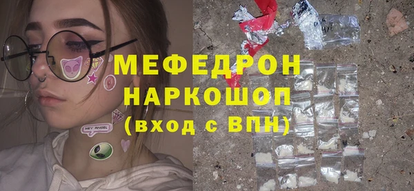 амф Балабаново