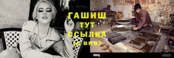 2c-b Балахна