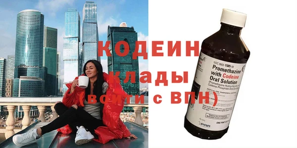 2c-b Балахна