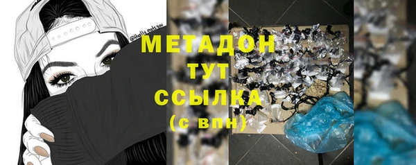 2c-b Балахна