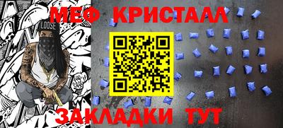 индика Беслан