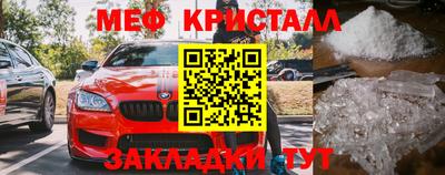 мет Волгодонск