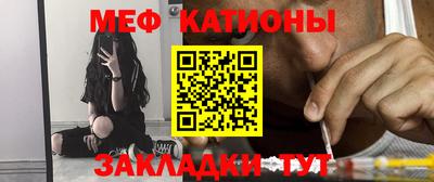 гидра Бийск