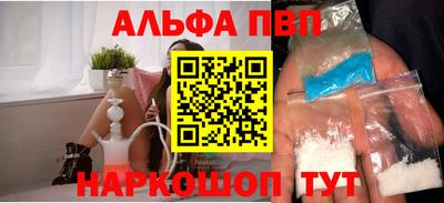 гидра Бийск