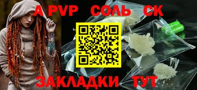 мет Волгодонск