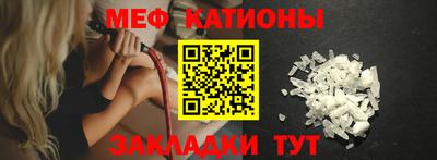 индика Беслан