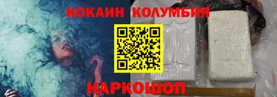 индика Беслан