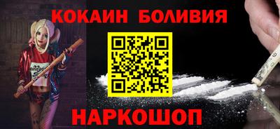 гидра Бийск