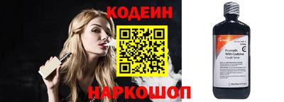 индика Волжский