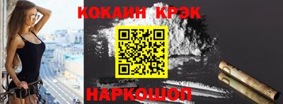 гидра Бийск