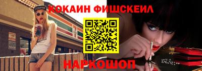 меф Волжск