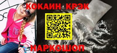 индика Волжский