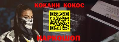 гидра Бийск