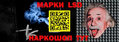 индика Волжский