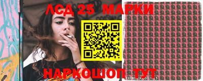 альфа пвп Берёзовский