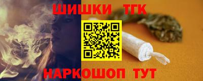 меф Волжск