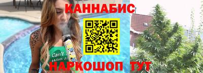 гидра Бийск