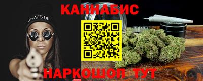 мет Волгодонск
