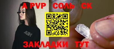 мет Волгодонск